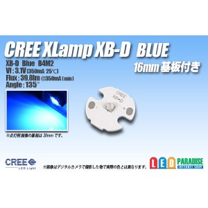 画像: CREE XB-D BLUE 16mm基板付き