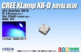 画像: CREE XB-D ROYALBLUE