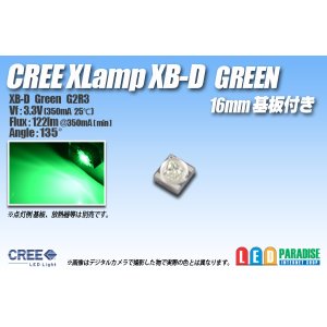 画像: CREE XB-D GREEN