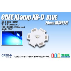 画像: CREE XB-D BLUE 20mm基板付き