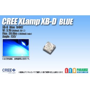 画像: CREE XB-D BLUE