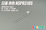 画像: 日亜 NSPR310S 赤色LED