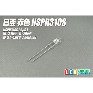 画像: 日亜 NSPR310S 赤色LED