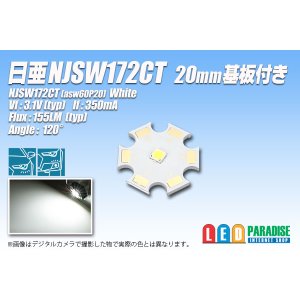 画像: 日亜 NJSW172CT 白 20mm基板