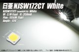 画像: 日亜 NJSW172CT 白