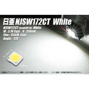 画像: 日亜 NJSW172CT 白