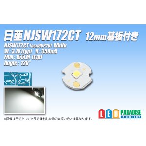 画像: 日亜 NJSW172CT 白 12mm基板