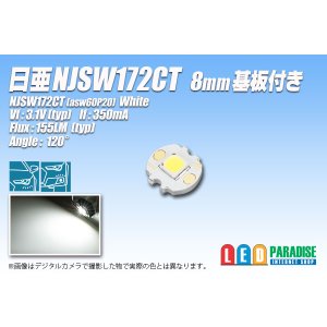 画像: 日亜 NJSW172CT 白 8mm基板