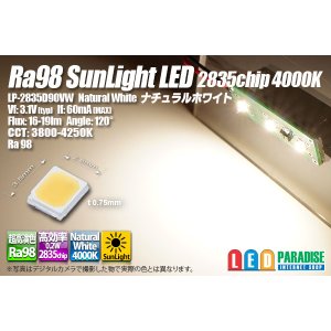 画像: Ra98 SunLightLED 2835チップLED 4000K