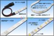 画像2: Ra98 太陽光テープLED 非防水 60LED/m 1-5m