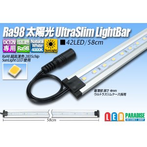 画像: Ra98 太陽光ウルトラスリムライトバー 42LED/58cm