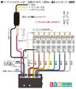 画像3: 二色ウィポジ優先コントローラー