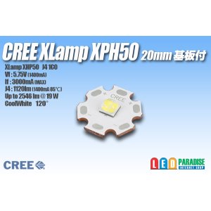 画像: CREE XHP50 20mm基板付き 白色
