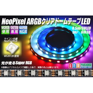 画像: NeoPixel ARGB クリアドームテープLED 60LED/m