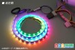 画像3: NeoPixel ARGBコントローラー ペリフェラル4Pin