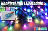 画像: Neo Pixel RGB LEDモジュール