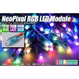 画像: Neo Pixel RGB LEDモジュール