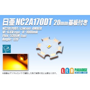 画像: 日亜 NC2A170DT Amber 20mm基板