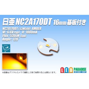 画像: 日亜 NC2A170DT Amber 16mm基板