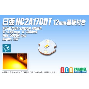 画像: 日亜 NC2A170DT Amber 12mm基板