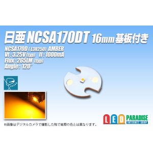 画像: 日亜 NCSA170DT Amber 16mm基板