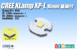 画像: CREE XP-L 16mm基板付き 白色