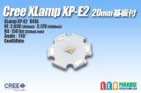 画像: CREE XLamp XP-E2 R41A 白色　20mm基板付き