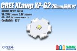 画像: CREE XP-G2 白色 20mm基板付き