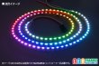 画像4: 側面発光 4020NeoPixel MiniテープLED 非防水 1m/120LED