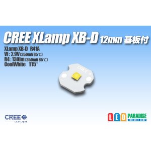 画像: CREE XB-D WHITE 12mm基板付き
