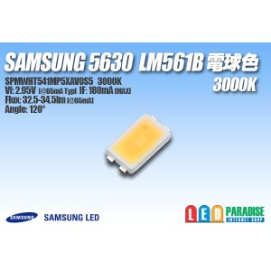 画像: SAMSUNG 5630 LM561B 4極 3000K