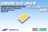 画像: SAMSUNG 5630 LM561B 4極 4000K