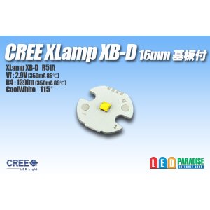 画像: CREE XB-D WHITE 16mm基板付き