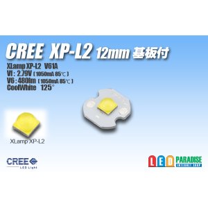画像: CREE XP-L2 12mm基板付き V61A