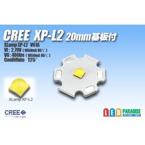 画像: CREE XP-L2 20mm基板付き V61A
