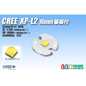 画像: CREE XP-L2 16mm基板付き