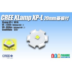 画像: CREE XP-L 20mm基板付き 白色