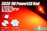 画像: 3030 1W PowerLED Red LP-3030YKR