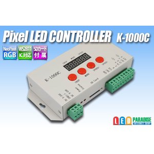 画像: Neo Pixel RGBコントローラーK-1000C