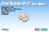 画像: CREE XLamp XP-E2 S21A 白色 8mm基板付き