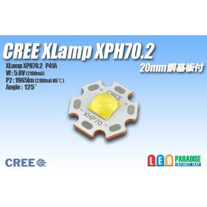 画像: Cree XLamp XHP70.2 20mm銅基板付き