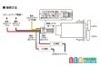 画像5: 電装用ツインスイッチ トヨタBタイプ