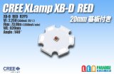 画像: CREE XB-D RED 20mm基板付き