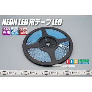 画像: NEON LED テープLED