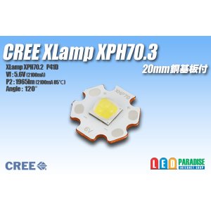 画像: Cree XLamp XHP70.3 20mm銅基板付き