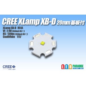 画像: CREE XB-D WHITE 20mm基板付き