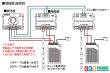 画像4: 増幅器 DC5-24V 30A