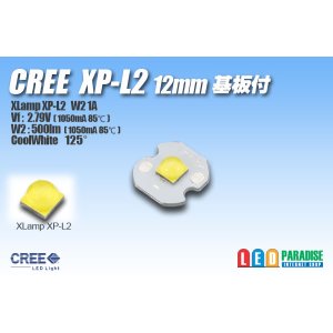 画像: CREE XP-L2 12mm基板付き