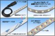 画像2: 1pcsカットテープLED 24V 3000K 5m/600LED 非防水