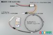 画像4: NeoPixelラインイルミネーション1.1m